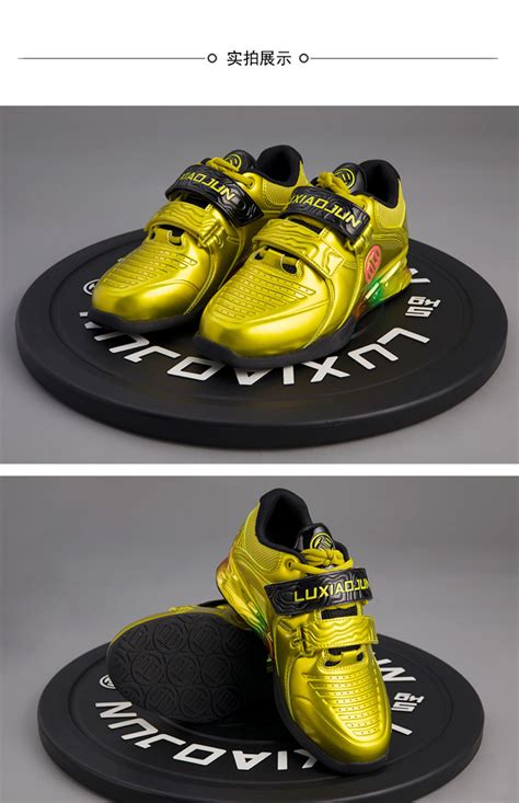 lu xiaojun weightlifting shoes.